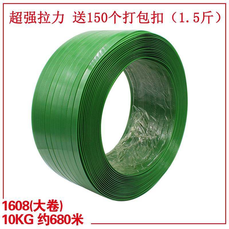 极速。。包扣手动机用包装带手工半自动彩色打包带塑料Z困扎带塑,包装,打包带,淘宝优惠券,粉丝福利购,淘宝优惠卷