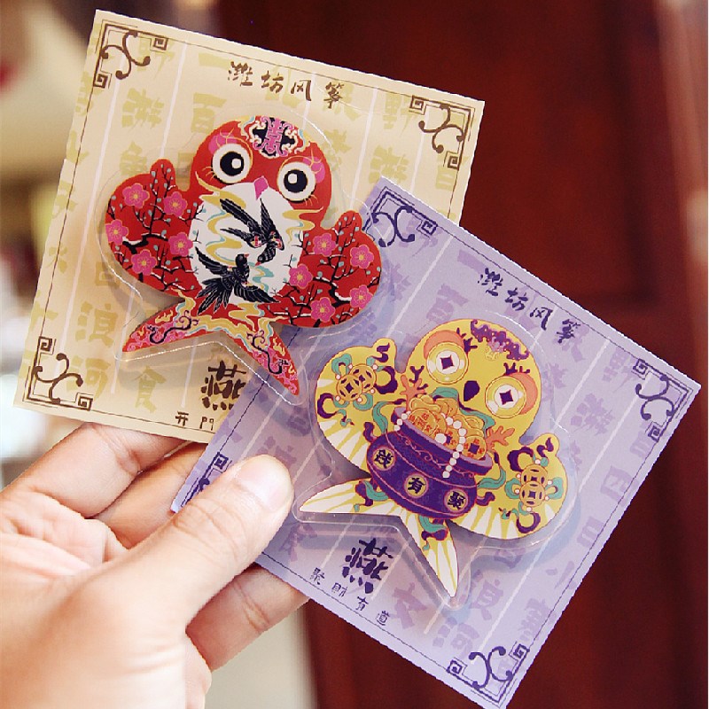 极速纸鸢风筝磁吸冰箱贴 中国潮风复古风大吉大利沙燕Y金鱼流苏车