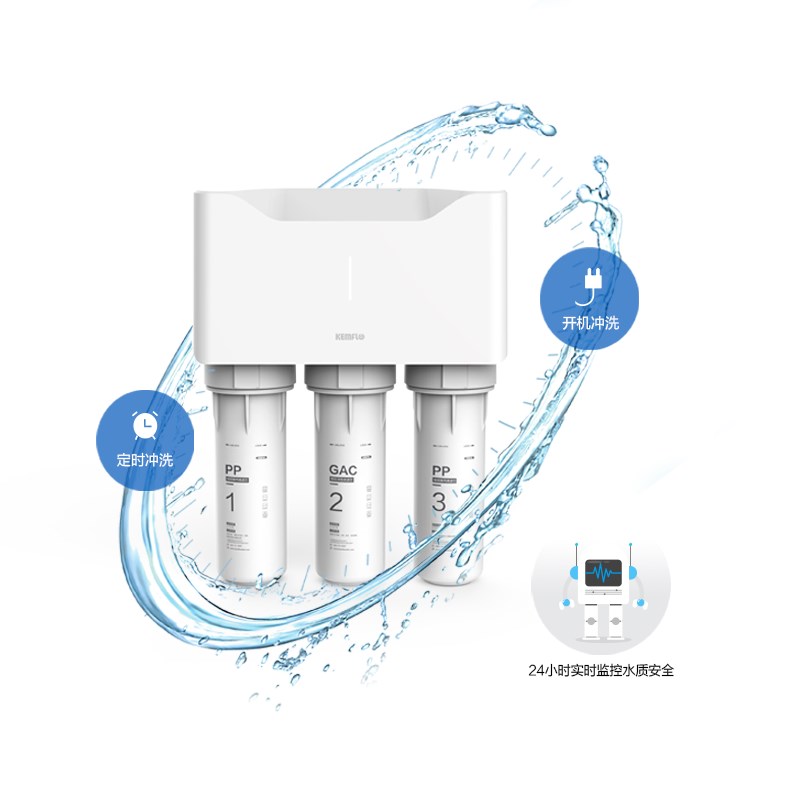 极速康富乐净水器纯水机溢泰Kemflo反渗透RO机ROO-B-3-50自来水直