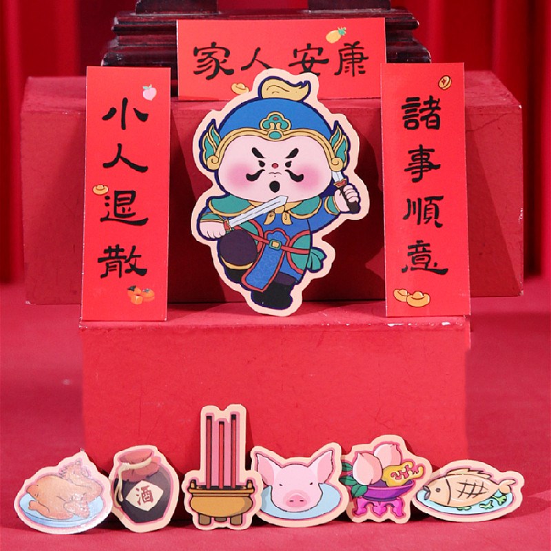 极速过新年观音财神冰箱贴 2025乙巳蛇年中国风S复古风国潮磁吸贴