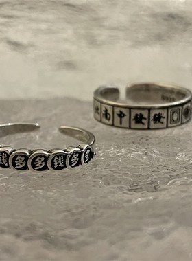 极速fashion personality, vrich opening ring, index finger ri