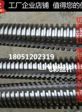 极速新优丝杆升降2形St型丝杆20r 精密24F 8梯形丝杠杆螺tY  t 30
