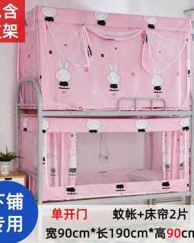 极速新款厂销双层床帘学s生遮光上铺三门蚊m帐床帘一体蚊帐宿舍全