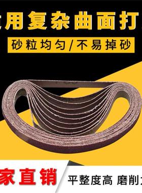 极速533533*3030平接抛光砂带卷机打磨进口2超细00目环.形沙砂带