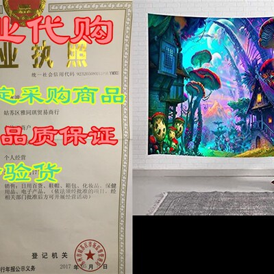 极速Trippy Mushroom Tapestry WallE Hanging, Trippy Tapestry