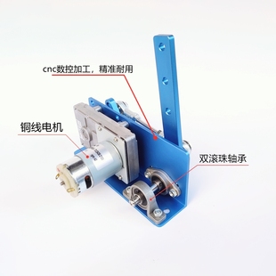 速发调速往复摇摆电机左右来回摆动diy直流12v24v机构推拉自动摇