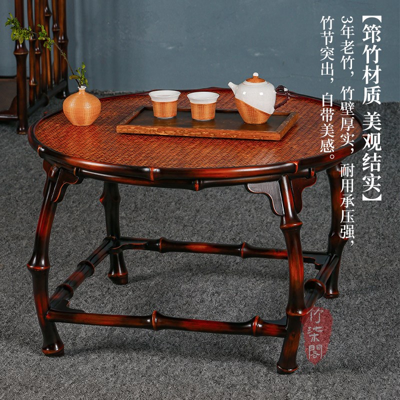 极速202c5中式筇竹家具竹编茶台茶桌竹编榻榻米茶几边几客厅茶室