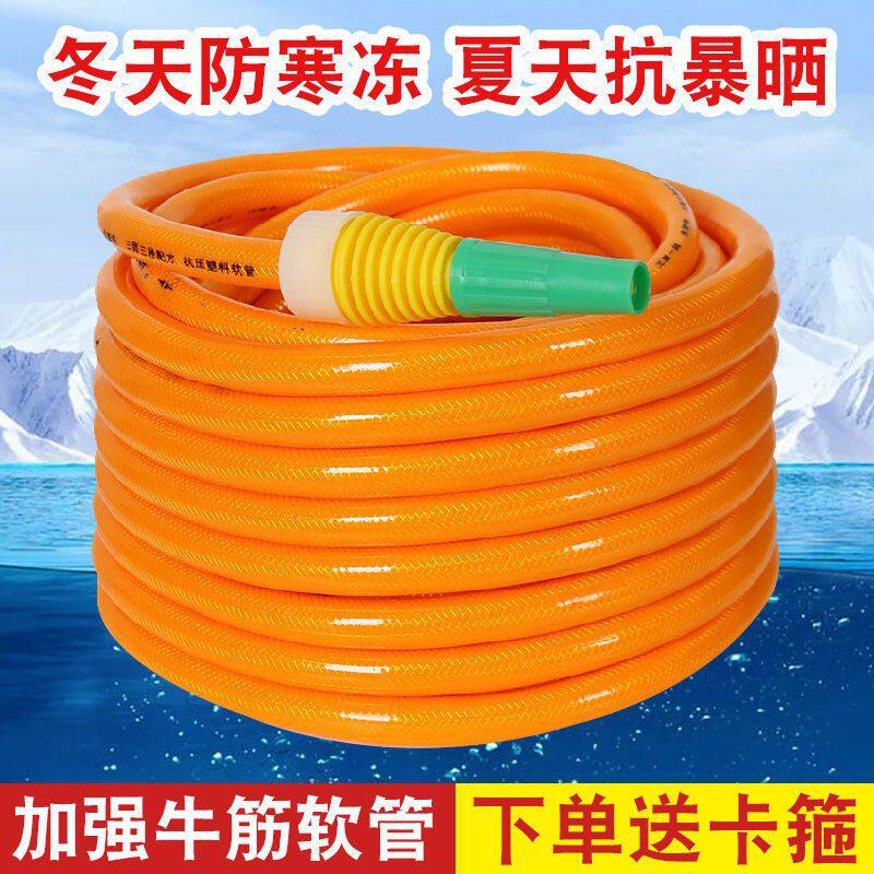 极速水管软管h三胶一线四季牛筋自来水管分分寸塑料软管农用浇地