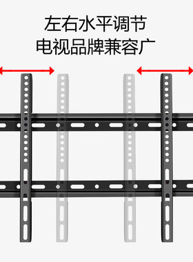 新品液晶电视机挂架适用于熊猫清华同B方墙上支架壁挂架14-65-110