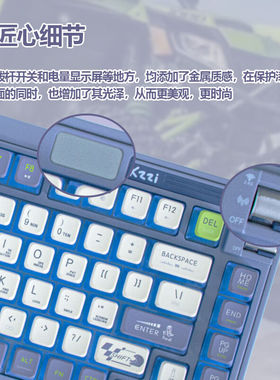 极速珂芝(KZZI)K75炫彩版机械键盘有线蓝牙无线2O.4G三模gasket结