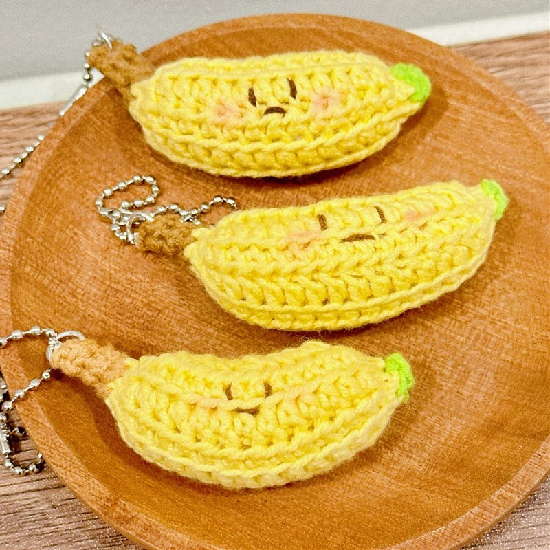 极速毛线钩针diy材料香u蕉挂件手工编织拒绝蕉绿钥匙扣包挂送闺蜜