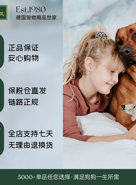 极速HUNTER德国进口汽车后座狗狗D专用坐垫 SUV后备箱防护垫耐用
