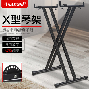 极速Adjustable Electronic Piano Keyboard Stand hoder Fo.ldin