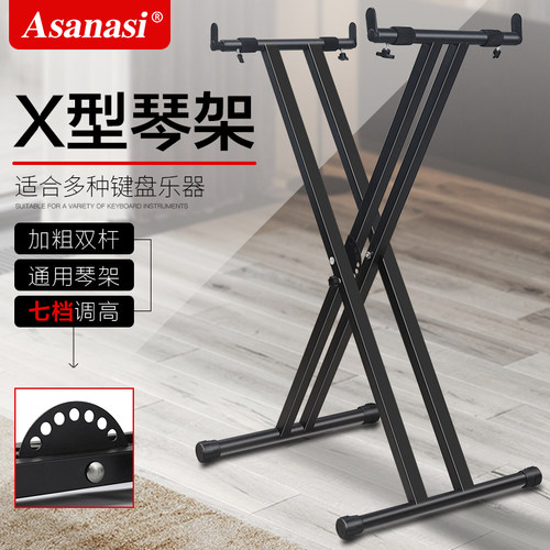 极速Adjustable Electronic Piano Keyboard Stand hoder Fo.ldin