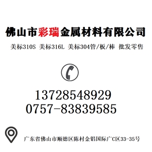 极速销不锈钢管材430无缝厚壁管310工F业管SL16空心圆管卫耐高温3