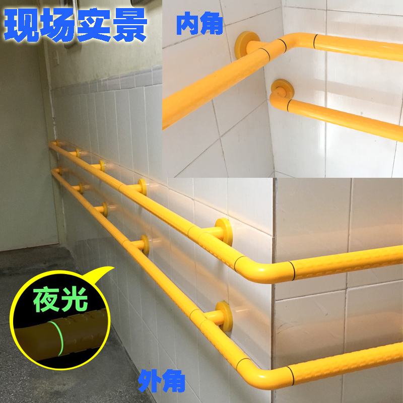极速扶手栏杆老人卫n生间防滑无障碍楼梯残疾走廊不锈钢医院用安