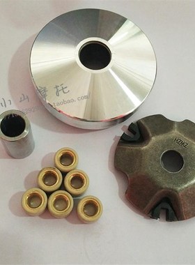 极速GY6-50 YY48QT JC50CC80CC四冲程小踏板助力W摩托皮带主动轮