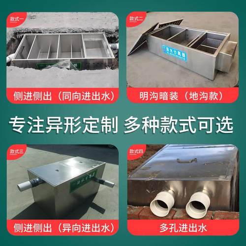 极速地埋式d隔油池餐饮厨房地沟款不锈钢油水分离器商用三级沉淀