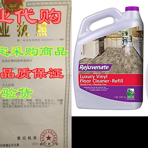 新品Rejuvenate High Pqerformance Luxury Vinyl Tile Plank Flo