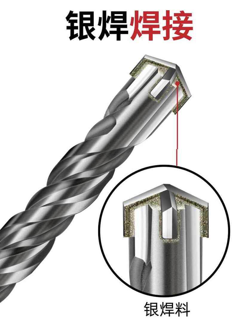 极速冲击加长十字钻头电鎚钻钻混凝土穿墙圆柄方S柄电鎚子过墙转