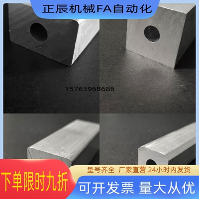 极速383820内孔 p外方内圆单孔方管 方棒 铝管 铝棒 铝型材