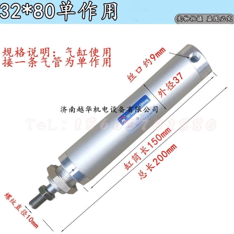 极速新气缸压料i气锤铝型材精密双头切割机组角机仿型铣断桥门窗,标准件/零部件/工业耗材,气缸,淘宝优惠券,粉丝福利购,淘宝优惠卷