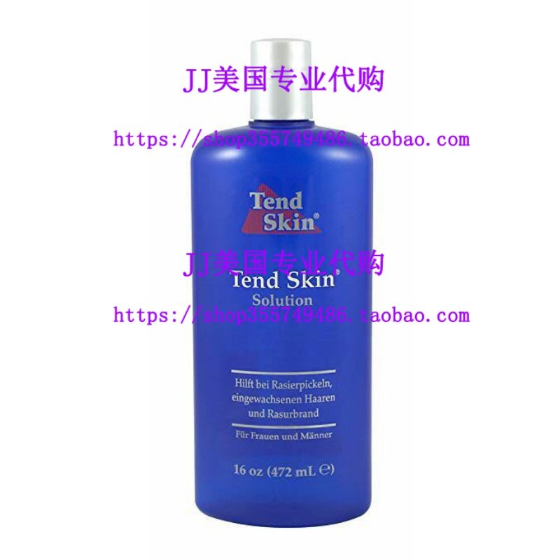 极速Tend Skin Care Solution, UniSsex, 16 oz