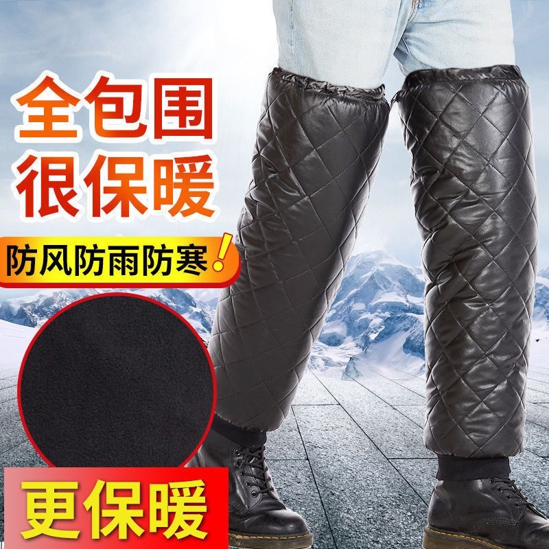 极速冬季电动摩托车n护膝保暖挡风护腿加绒护膝男女防寒女加厚防