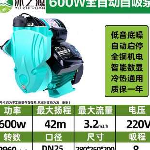 极速新品 广州家用自来水增压泵全自动超静H音J全屋管道220V加压水