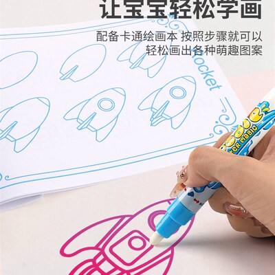 极速儿童水画f布涂鸦神奇幼儿宝宝一岁画板不脏手反复笔魔法清本