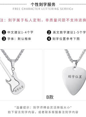 极速guitar picks necklace mens hip hop pendant Wtitanium