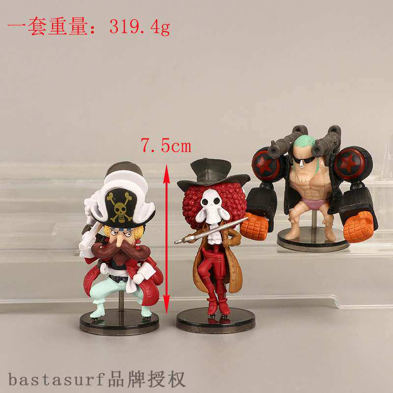 极速9 pirate kingso hand-made Lu feisuo Longshan Zhina Mei