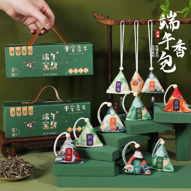 极速端午节香包香囊diy材料y手工制作香薰袋衣柜随身车载驱蚊香袋