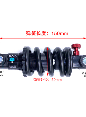 极速KS EXA291R油压避x震器带阻尼调节适用于山地自行车电动滑板