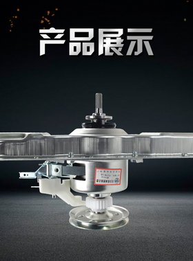 极速适用于威力洗衣机离合l器XQB70-7023G XQB70-7038/7078/75-75