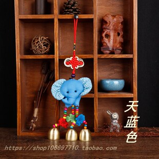 极速批 发大象小马动物车挂生肖车挂G车内饰品扇象车挂挂件汽车装