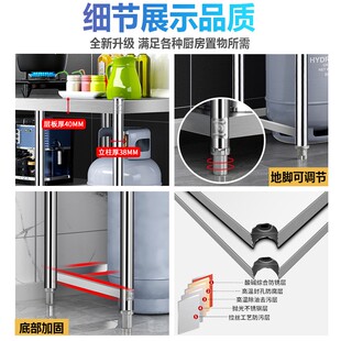 极速304不锈钢煤气灶台架子三层厨房置物架O落地多层台面储物桌面