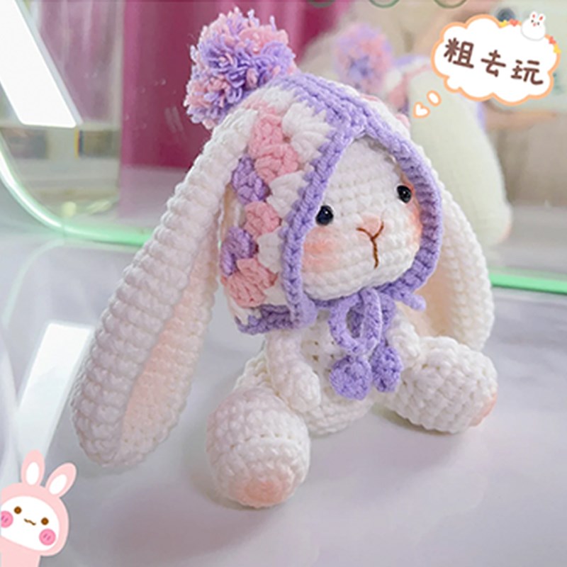 极速可爱手工编织垂耳兔祖t母格玩偶diy材料包自制毛线包挂件车载
