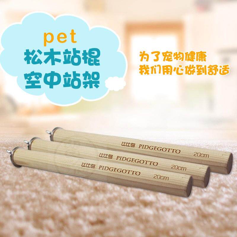 极速。Pine standing stqick is simple and convenient pet prod