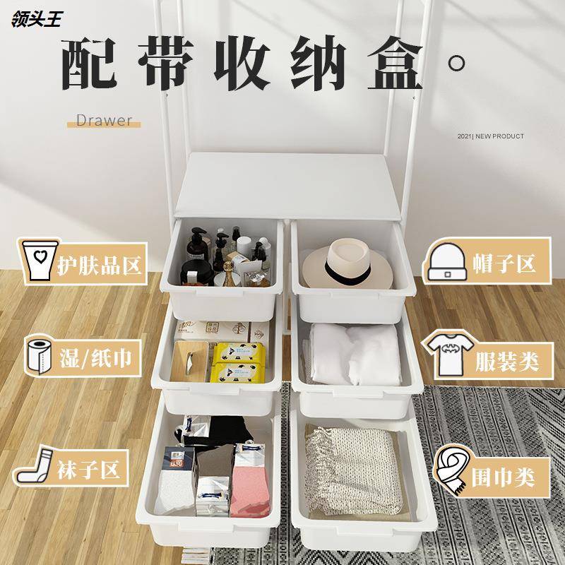 极速挂衣架落地卧室家用多功能衣帽架晾衣服挂包架整X理收纳置物