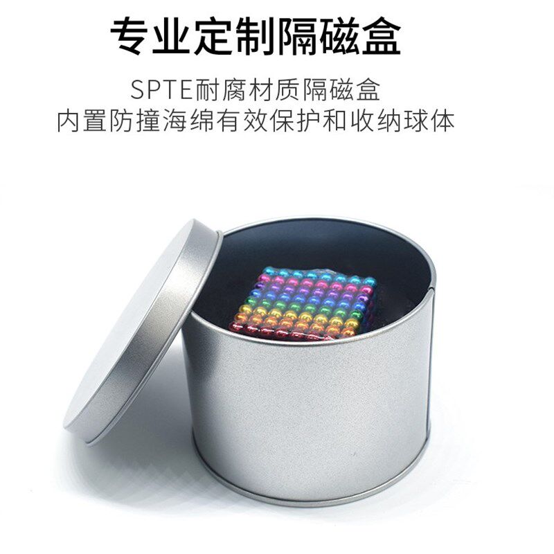 极速巴克球磁力球1000颗磁x铁珠百变减压便宜拼搭积木益智小磁铁