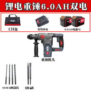 极速新品 爆宇牌锂电冲j击钻离z合无刷重型两用30充电电锤钻电镐无