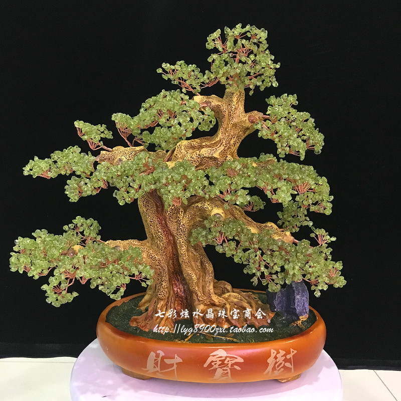 极速新品紫水晶树发财树r摇钱树聚宝盆财宝树开业N乔迁礼品摆件客