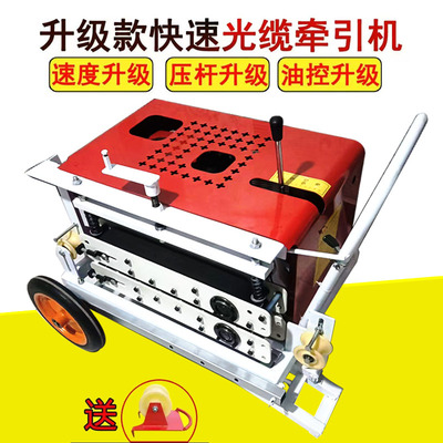 极速汽油光缆牵引机拉缆拉线机穿线通信管道布线全自动Z电缆放线