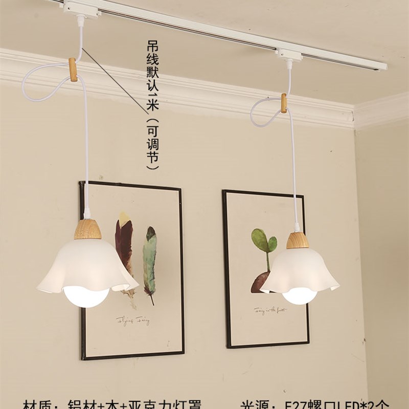 极速可移位轨道吊灯日式饭厅灯u北E欧民宿茶室吧台可调节导轨商用