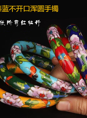 极速中国风传统工艺礼品北京w景泰蓝手镯手环首饰 不开口圆棍浑圆