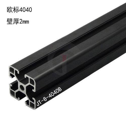 新品业工0型材框j型材欧n标b铝合金铝架铝方管型材铝型材特惠2020