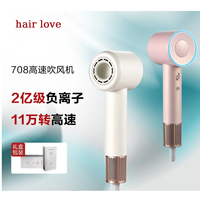 【官方正品】高速吹風(fēng)機(jī)負(fù)離子護(hù)
