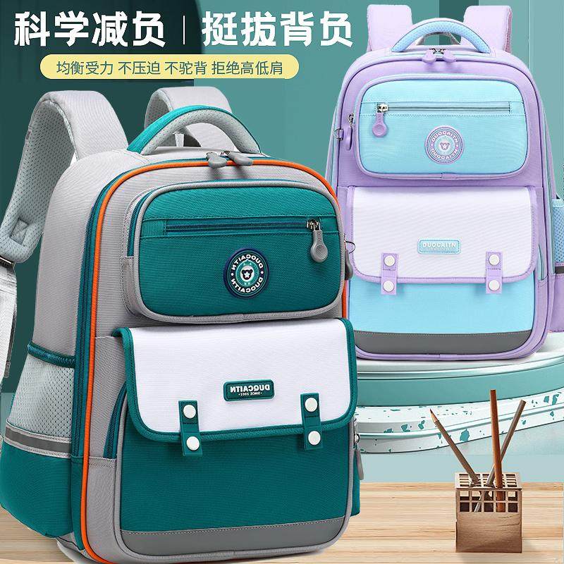 2024新款小学生书包男童童一二三到六年级护脊减负大容量儿童背包