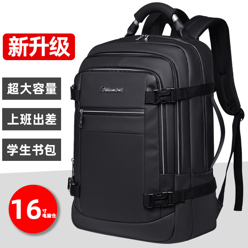 双肩包男士电脑包男背包商务出差外出高中旅行超大容量防水大学生